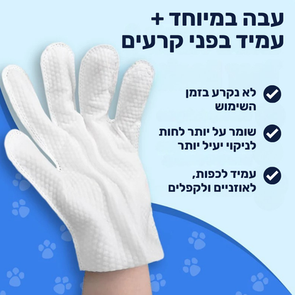 מגבוני ניקוי היפואלרגנים לכלב / חתול